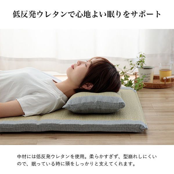 い草マット 約70×150cm グレー 枕付き 日本製 ボリューム マットレス 吸汗 調湿 消臭 抗菌防臭 お手入れ簡単 リビング ごろ寝【代引不可】 い草マット 約70×150cm 日本製 母の日ギフト 敬老の日 セット