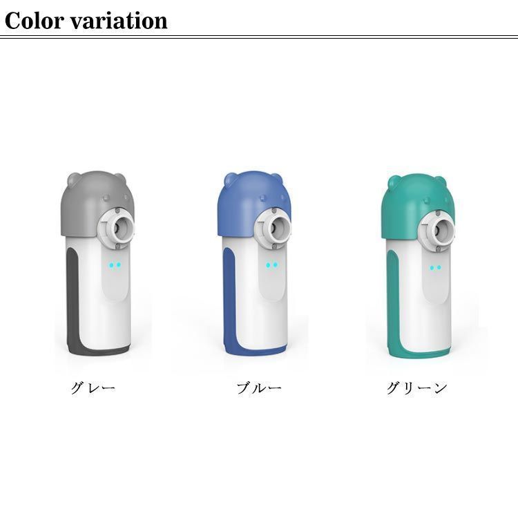 ネブライザー 吸入 器 家庭用 持ち運び Type-C充電式 大人用
