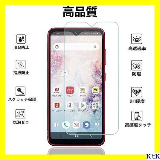 ☆ 1枚セットガラスフィルム+ケース TPU+携帯ストラッ 2M 専用保護