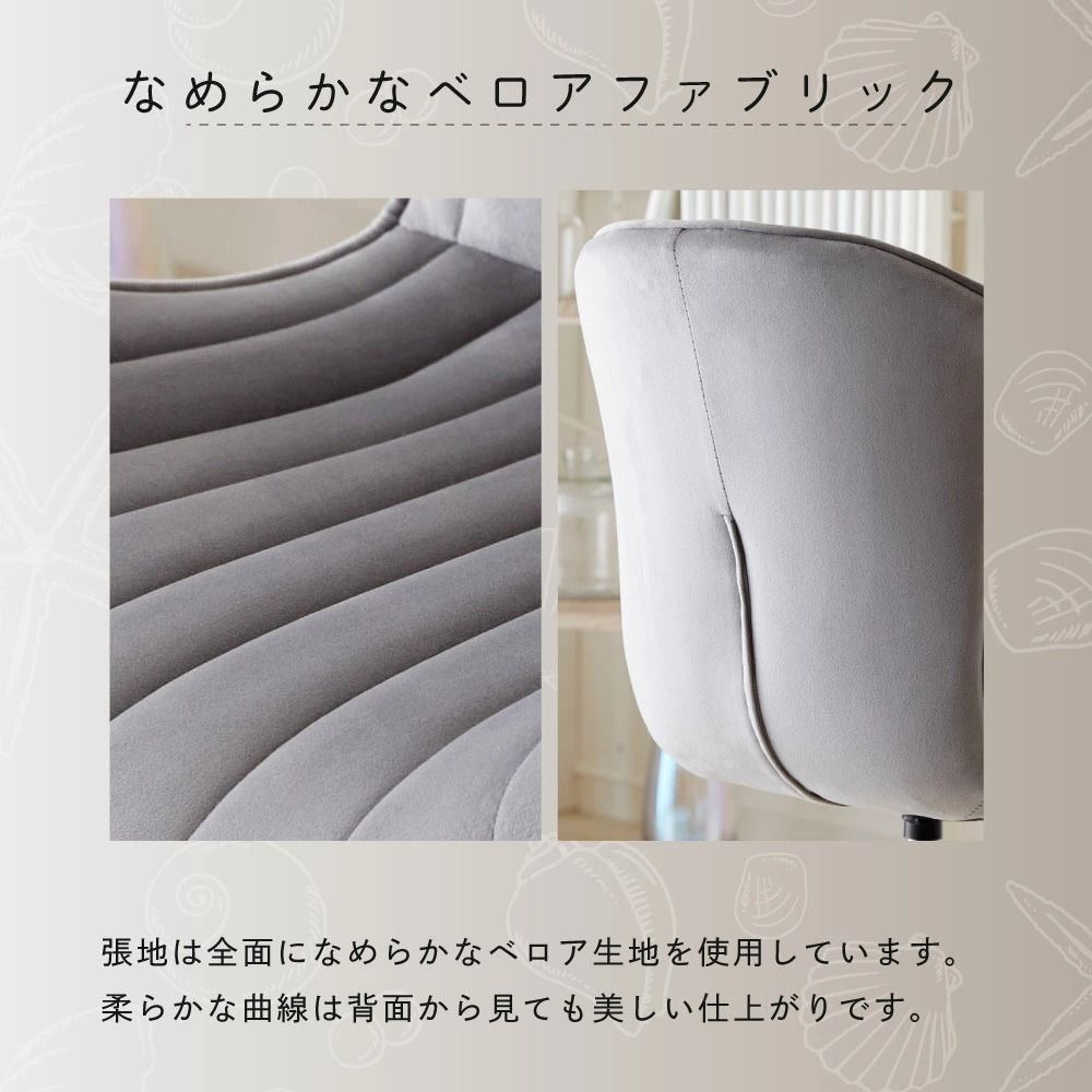 PCチェア 椅子