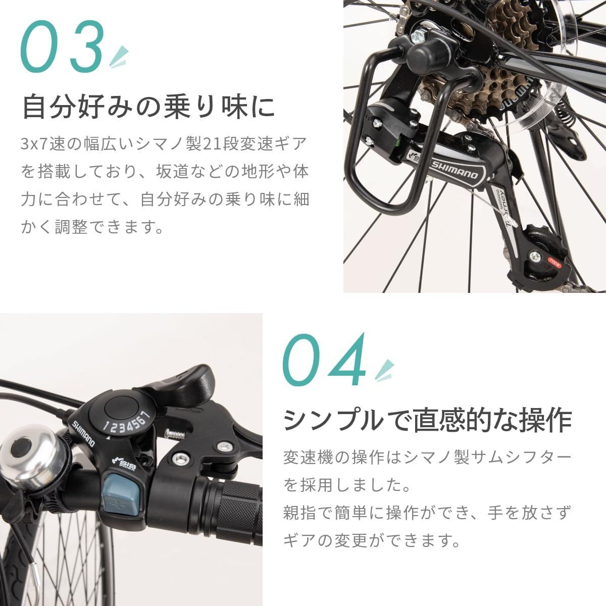 数量限定』 NEXTYLE(ネクスタイル) クロスバイク 自転車 700C 21段変速 