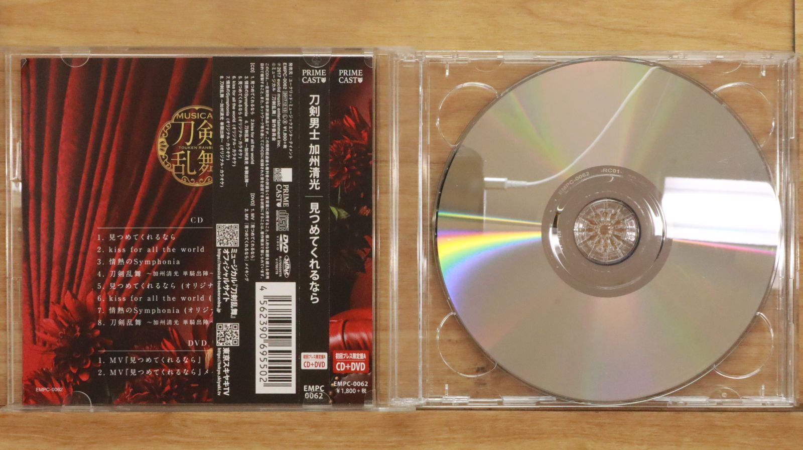 国内盤CD☆刀剣男士 加州清光/□ 見つめてくれるなら(初回プレス限定盤
