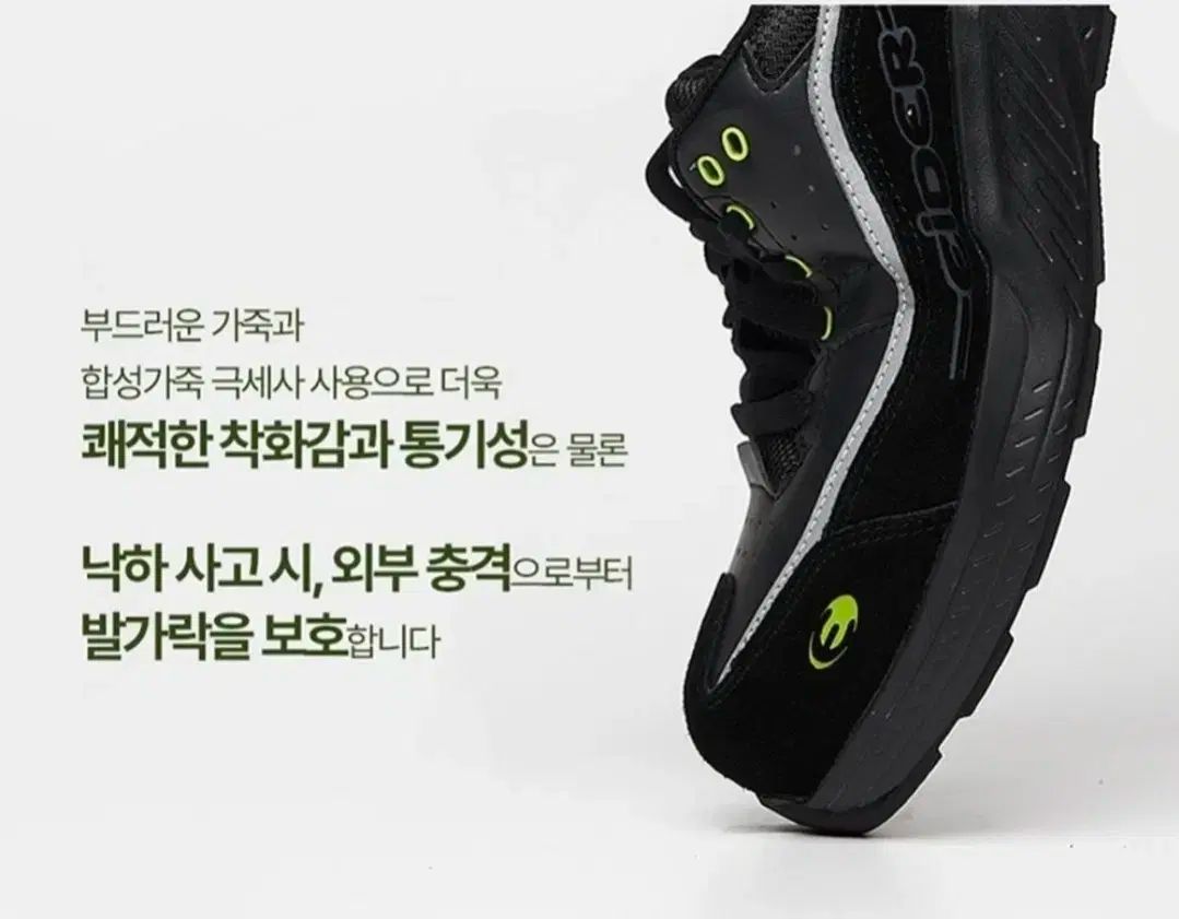 アイダー スニーカー安全靴登山靴