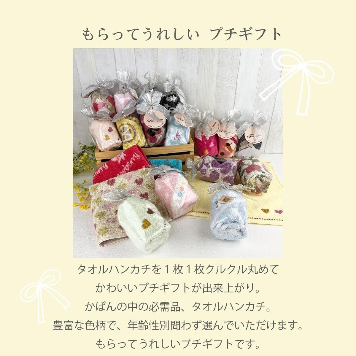 mini-foryou-6p