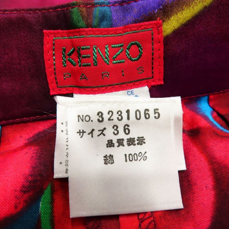 ケンゾー KENZO フランス製 ヴィンテージ パンツ ハイウエスト