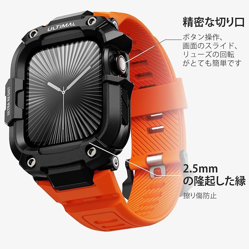 コンパチブル Apple Watch バンド アップル ウォッチ バンド ケース 一