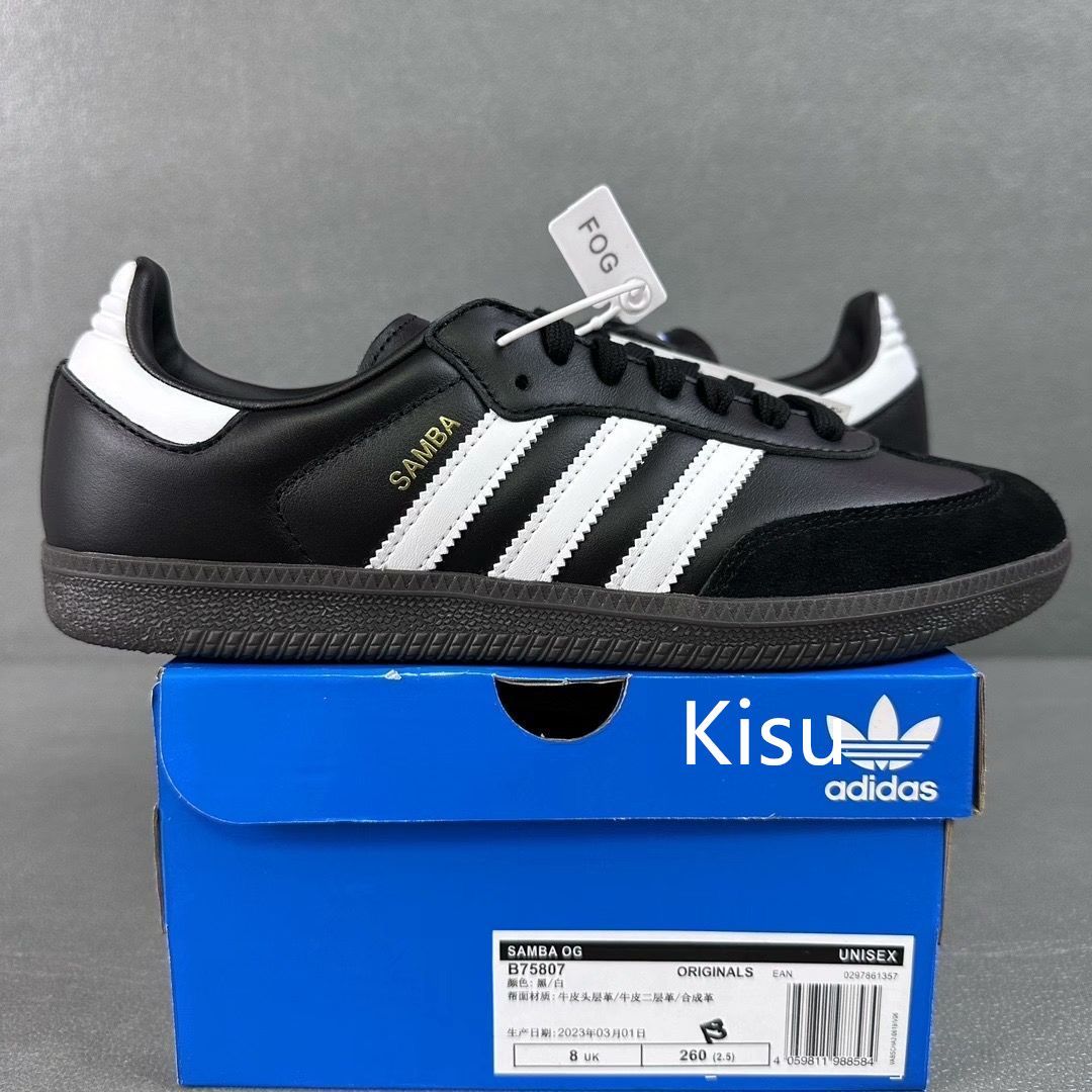 新品未使用 adidasアディダス サンバ Samba OG ブラック White Gum Adidas Originals Samba black 男女兼用