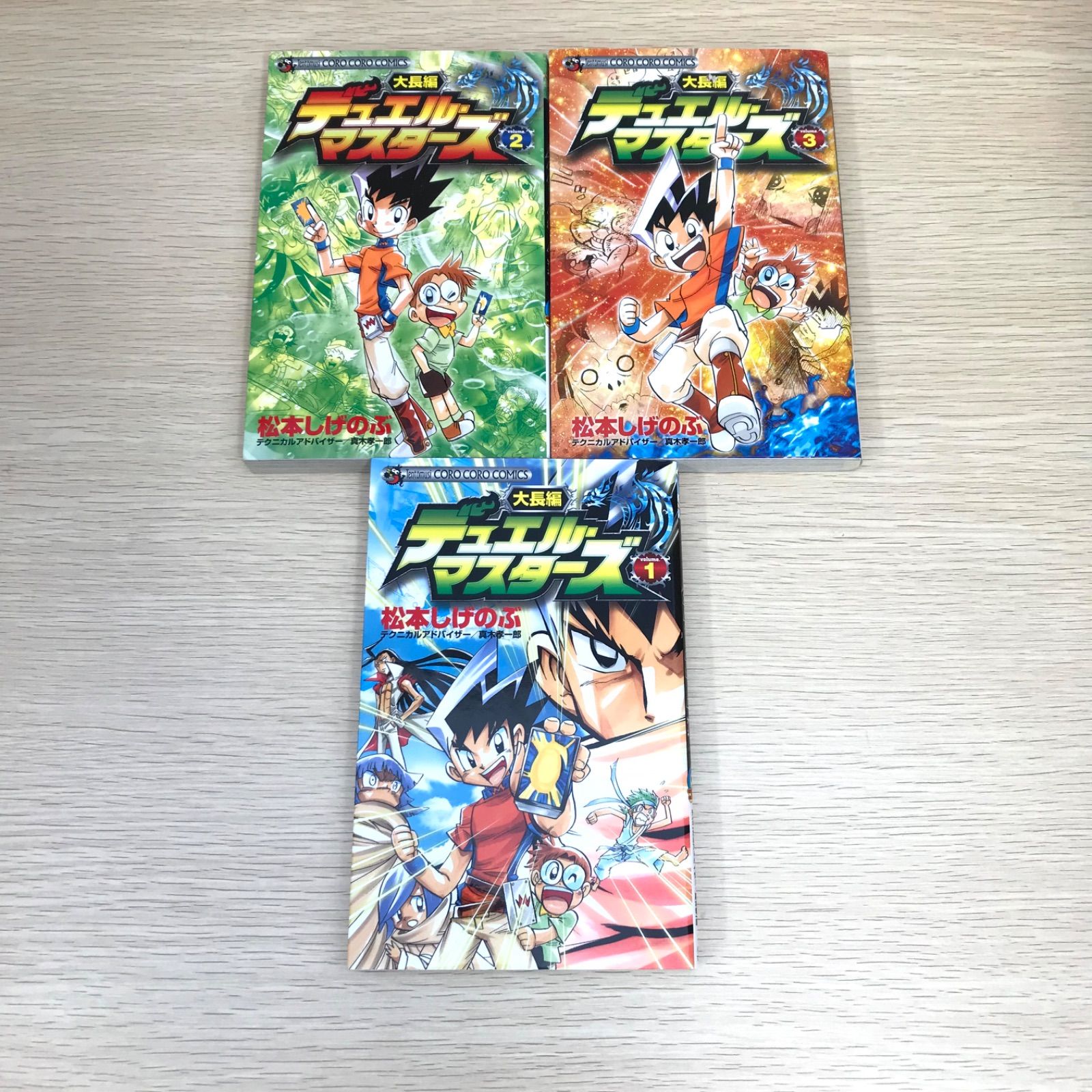 Amazon.co.jp: デュエル・マスターズ（3） (てんとう虫