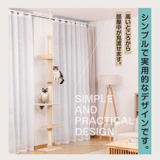 PETEPELA ぺテぺラ キャットタワー 突っ張り スリム 突っ張り棒 取り付け簡単 猫タワー ツッパリ 省スペース 麻紐 爪とぎ ボンボンおもちゃ 運動不足解消 多頭飼い - グレー 高さ調整幅238-275cm