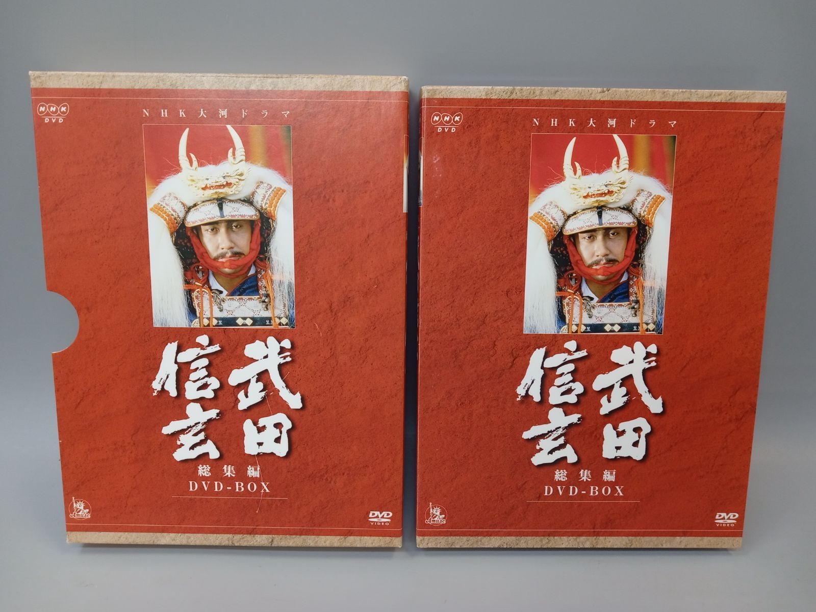 新品未開封 武田信玄 DVD-BOX〈17枚組〉 NHK大河ドラマ 武田信玄