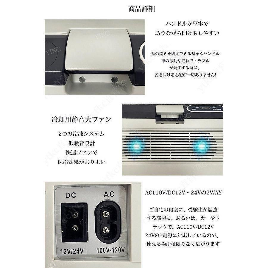 車載 冷温庫 温冷庫 12L 電子保冷保温ボックス ポータブル 小型冷蔵庫