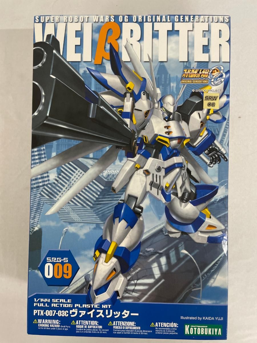 未開封】スーパーロボット大戦OG ORIGNAL GENERATIONS ヴァイス