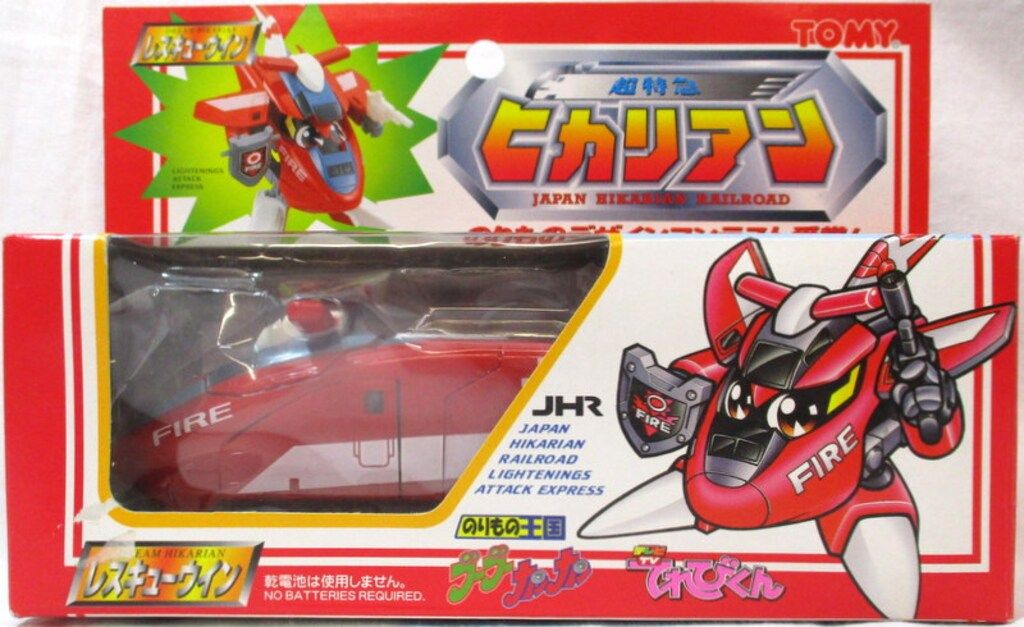 新品 トミー 超特急ヒカリアン のりもの王国 　てれびくん　レスキューウイン 超特急ヒカリアン のりもの王国 てれびくん レスキューウイン トミー