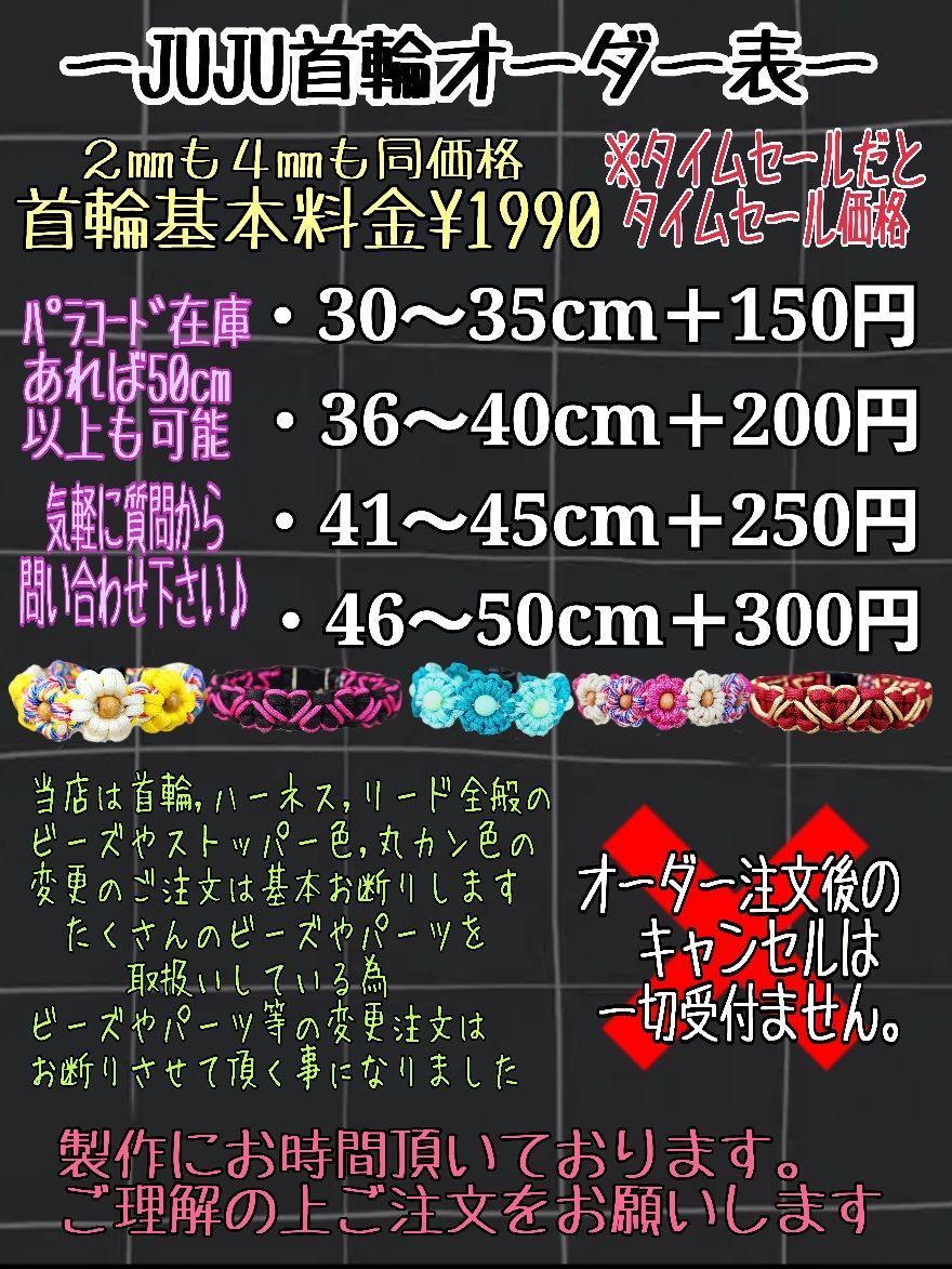 パラコード首輪 強度UP編み 内径26cm ブラック×グレー×MIX パラコード首輪 強度UP編み 内径26cm ブラック×グレー×MIX