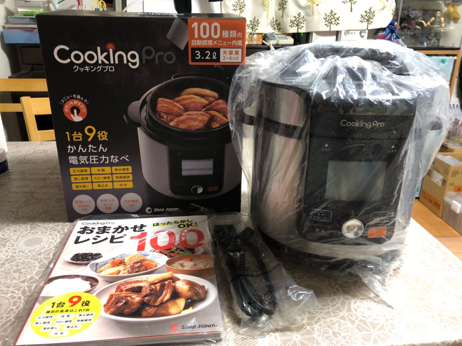 ShopJapanクッキングプロ圧力釜V2 3.2L - 炊飯器