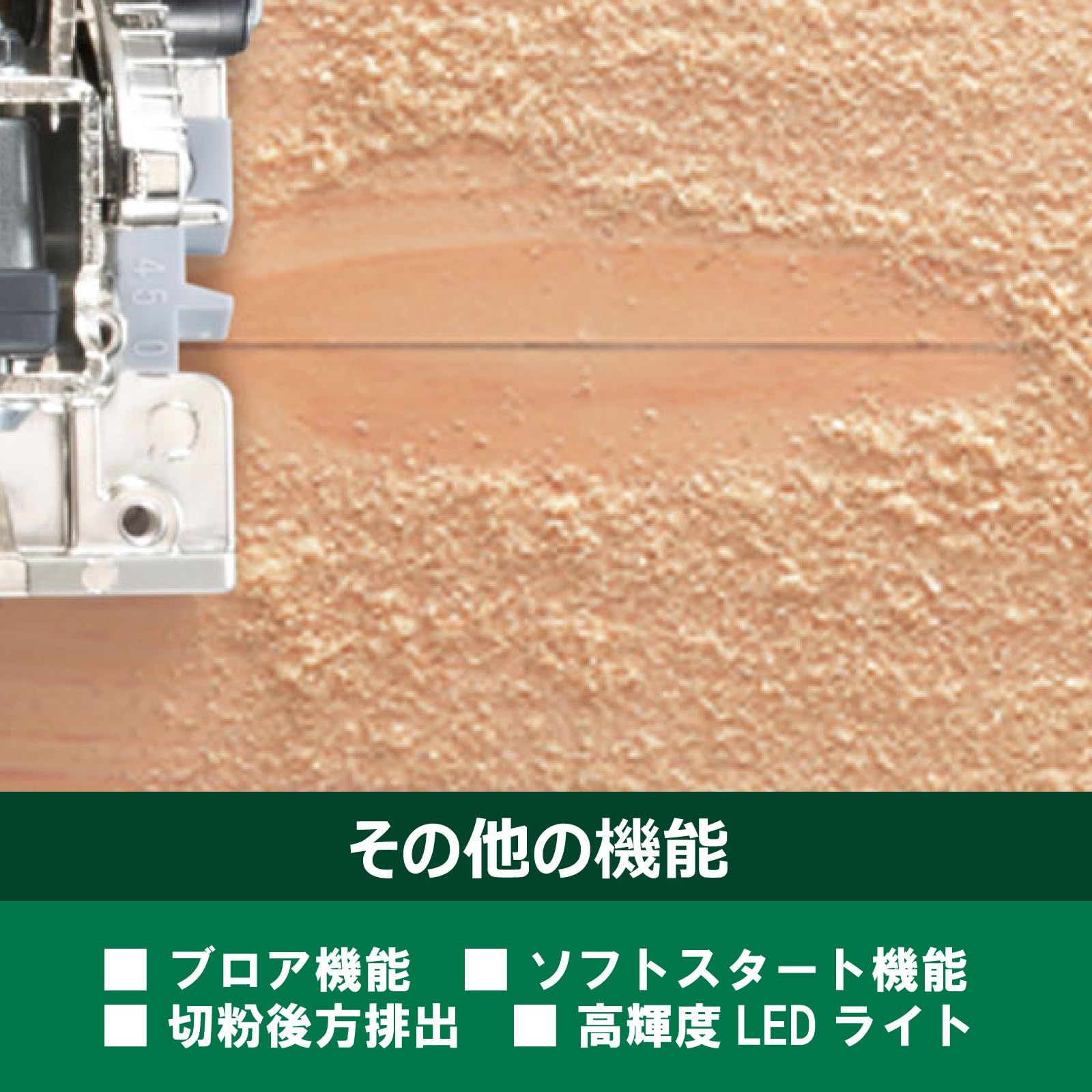 高速7000回転 際切り対応型