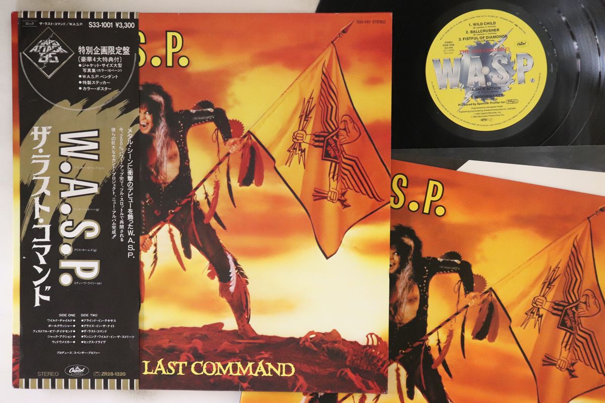 その他 LP W.A.S.P. Last Command S331001 CAPITOL /00260 LP W.A.S.P. Last Command S331001 CAPITOL /00260 - メルカリ
