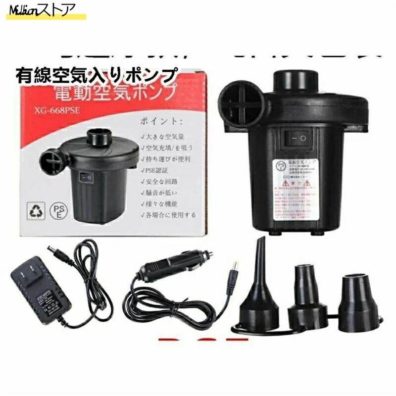 水上玩具