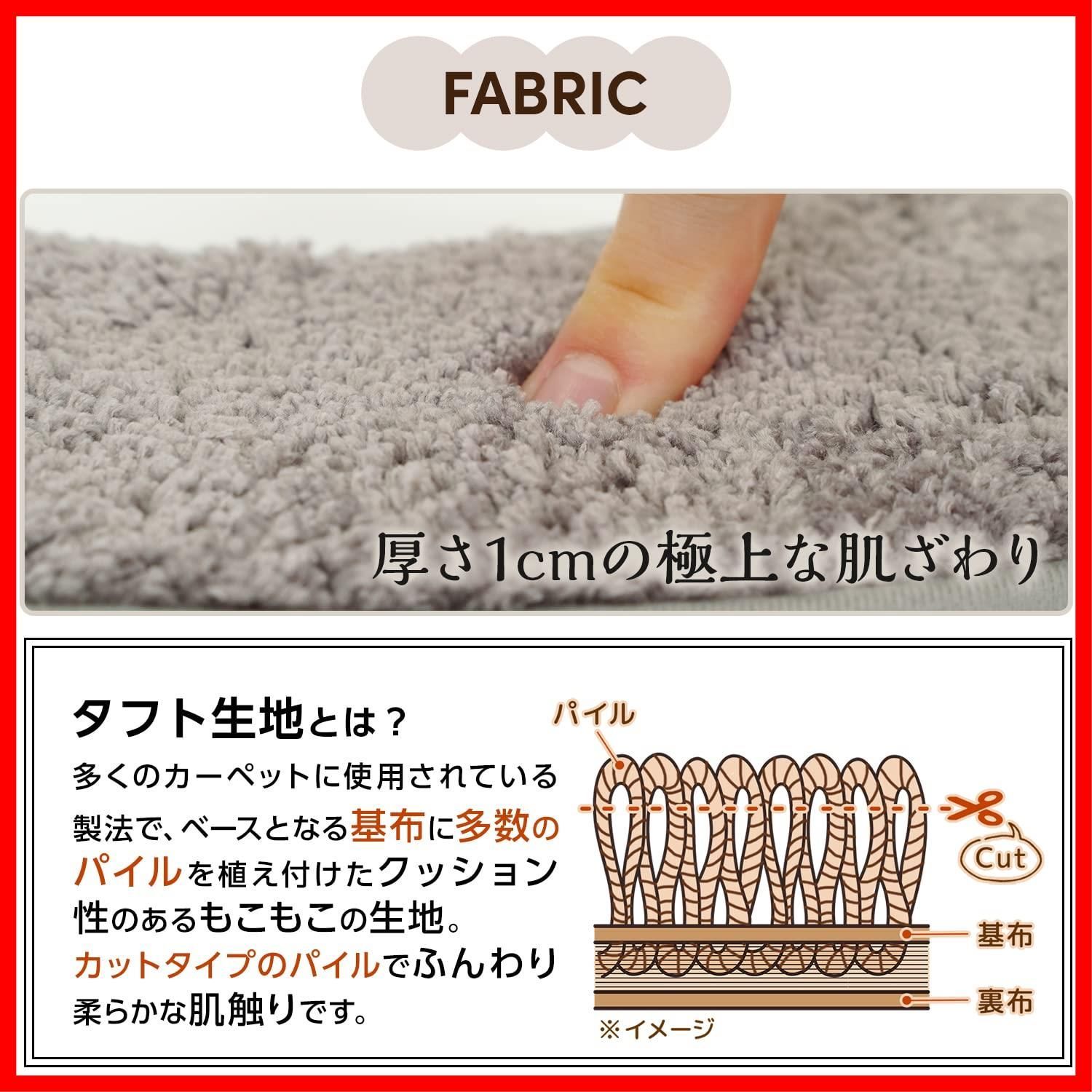 LEC タフト生地