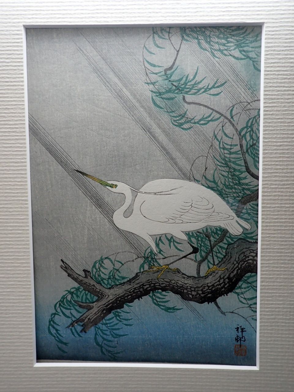 小原古邨|祥邨 新版画 白鷺 昭和初期 額装 木版画 コレクション品