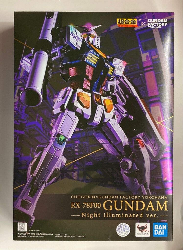 超合金 RX-78F00 ガンダム Night illuminated ver. CHOGOKIN×GUNDAM FACTORY YOKOHAMA RX-78F00 GUNDAM (Night