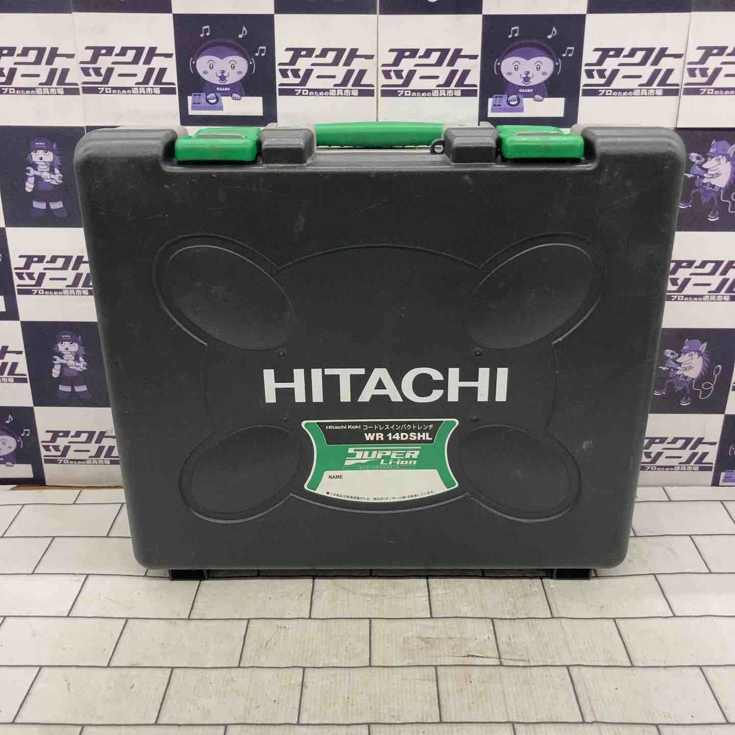 HIKOKI
