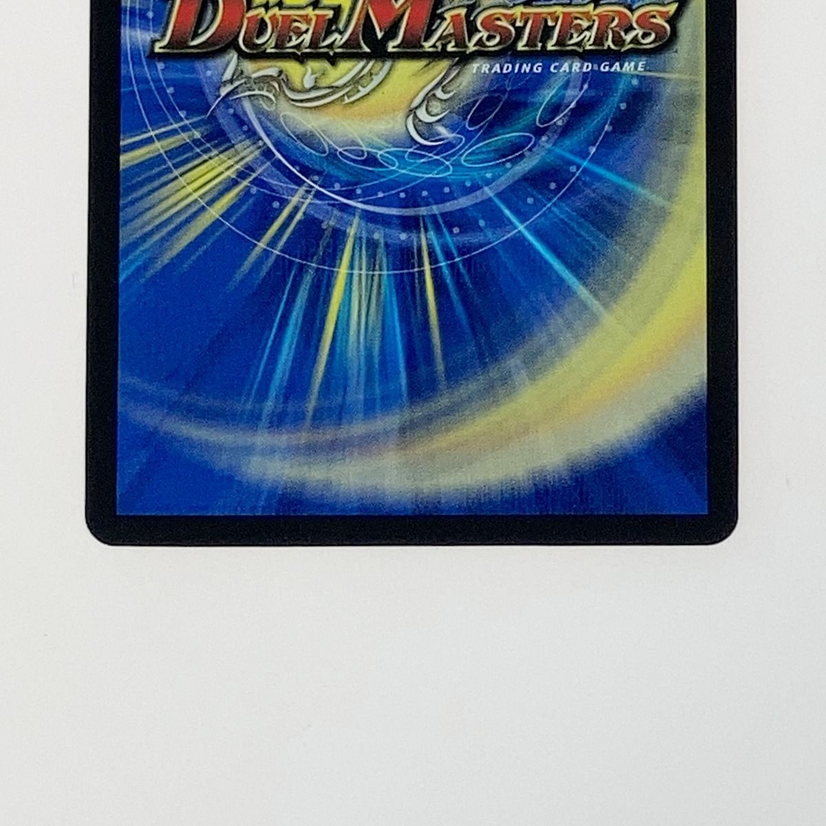Amazon.co.jp: 【金トレジャー】デュエマ DM24EX1 SP2/SP8 ∞龍