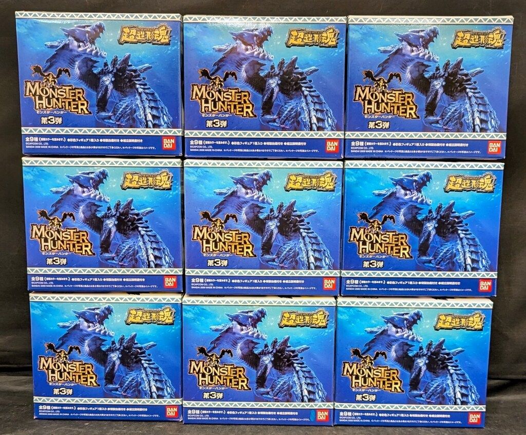 バンダイ モンスターハンター 超造形魂 第3弾 全9種セット - メルカリ