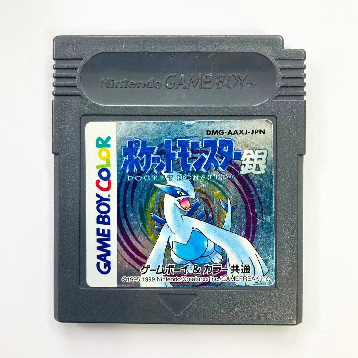 ゲームボーイ ソフト ポケットモンスター 青 緑 金 ゲームボーイ ソフト ポケットモンスター ポケモン 青 緑 金 銀