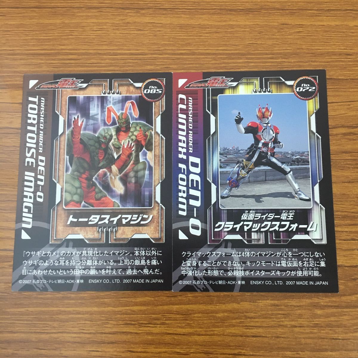羽17 カード トレカ まとめ 仮面ライダー 電王 ゼロノス