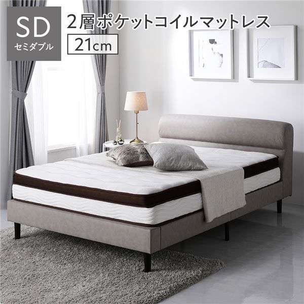 ベッド ローベッド セミダブル 2層ポケットコイルマットレス付 厚み21cm グレージュ 脚付き PVCレザー 高さ調整 頑丈 通気性 すのこベッド ベッドフレーム ローベッド フロアベッド セミダブルベッド ベット インテリア家具 ベッドルーム 寝室