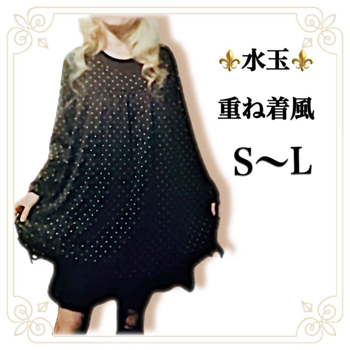 A190着物リメイク白大島Aラインワンピース☆リボン・ブローチ A190着物