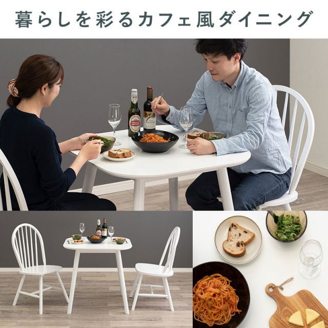 Wood Dining Table ダイニング3点セット 幅75cm