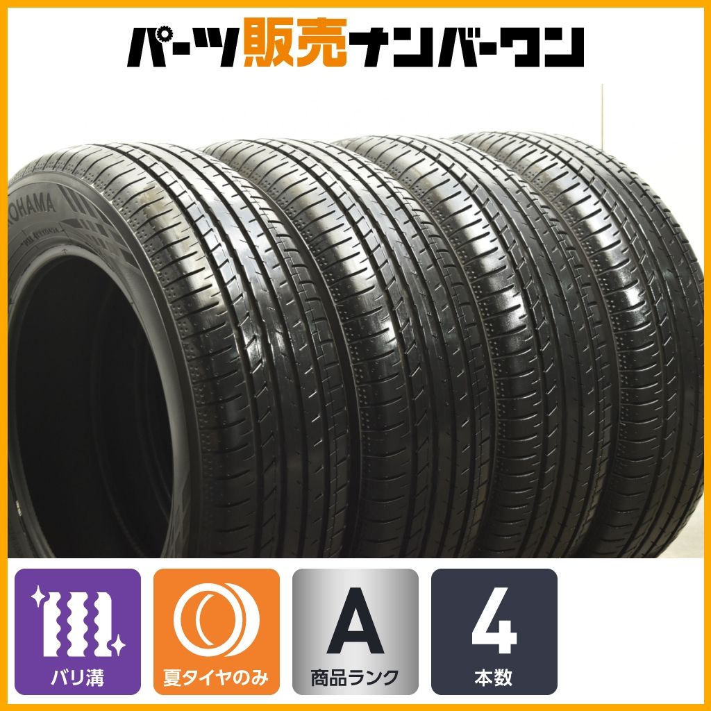 2024年製 バリ溝】ヨコハマ ブルーアースGT AE51 185/65R15 4本