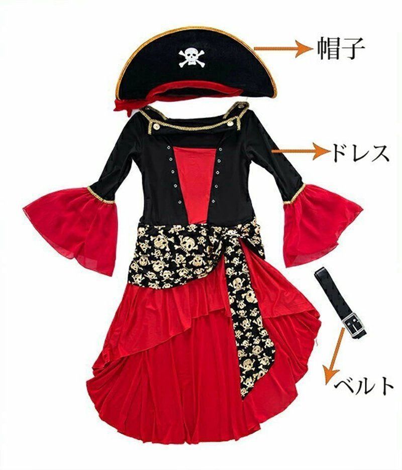 パイレーツ オブ カリビアン 仮装 ハロウィン コスチューム 海賊 ウィッチ 巫女 舞台演出服 コスプレ衣装 魔女 レディース ジャック船長 キャプテン Jack Sparrow風 ドレス ワンピース xzzhang683