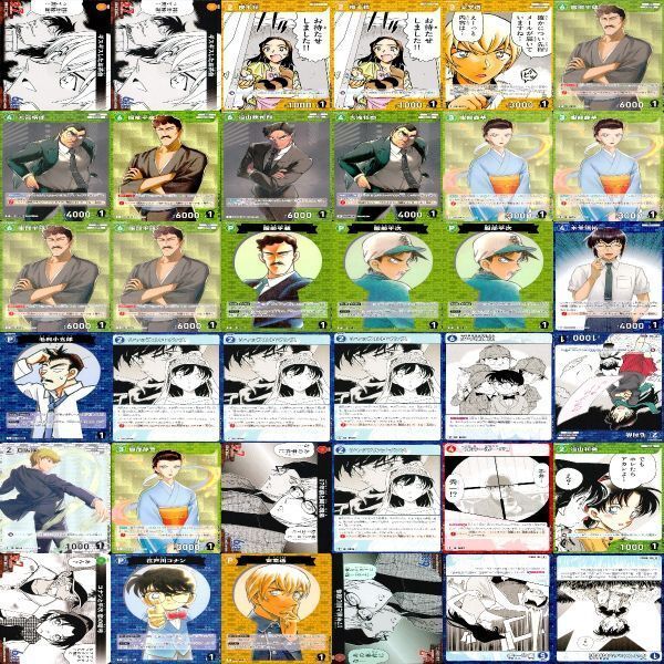 【レア】名探偵コナン　劇場版　トレカ　キラカード 名探偵コナン カードゲーム DETECTIVE CONAN 探偵たちの切札