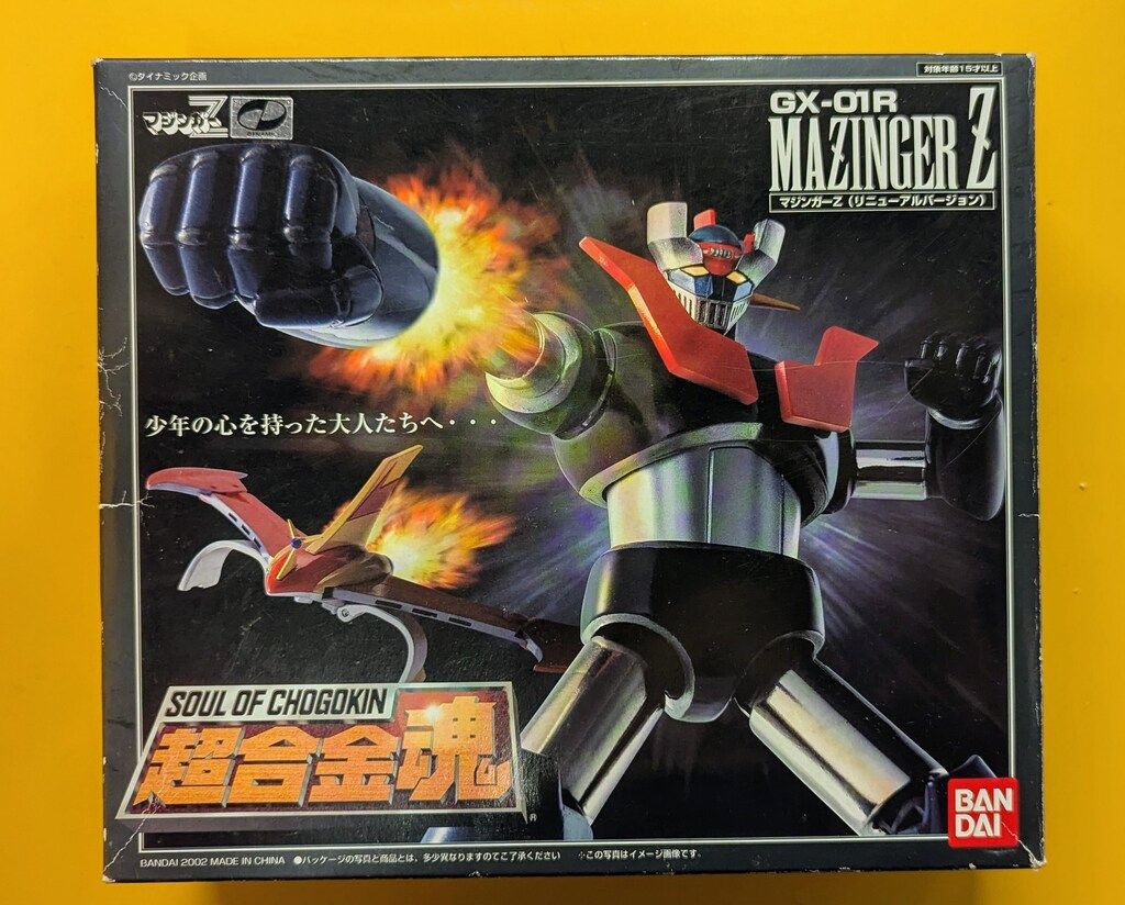 バンダイ 超合金魂 通常版 マジンガーZ リニューアルVer. GX-01R