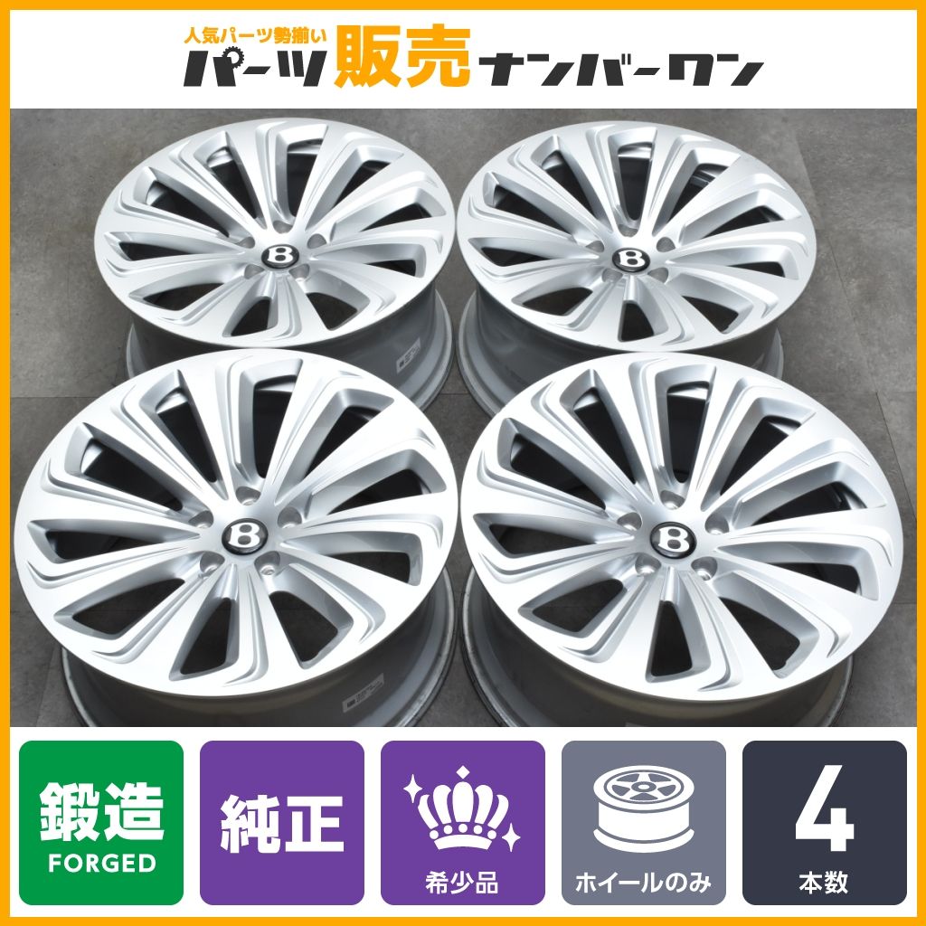 鍛造OP ベントレー ベンテイガ 純正オプション 22in 10J 28 PCD130 4本セット 品番 36A601025S|T フォージド BENTLEY