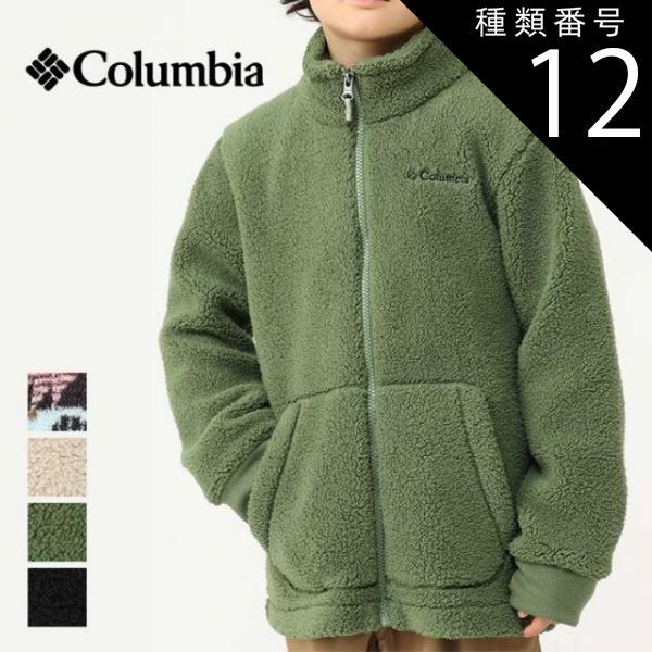 楽天市場】コロンビア フリース ジャケット レディース