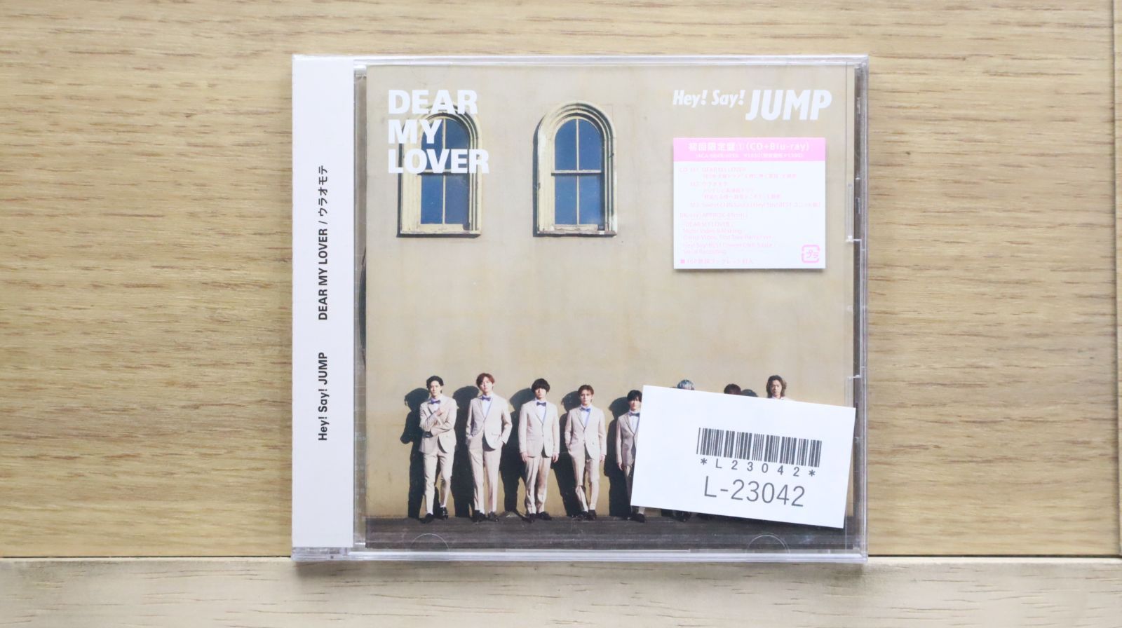 Hey! Say! JUMP - DEAR MY LOVER/ウラオモテ 通常盤 Amazon.co.jp: DEAR MY LOVER/ウラオモテ (通常盤) - Hey!Say