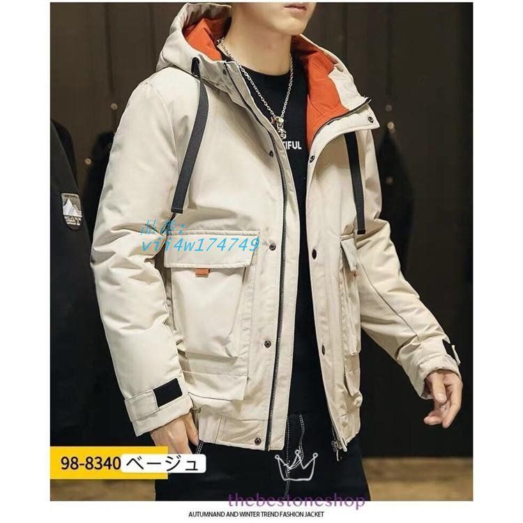 中綿ジャケット