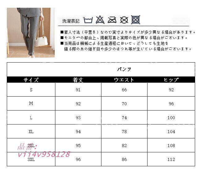 ママスーツ 卒業式