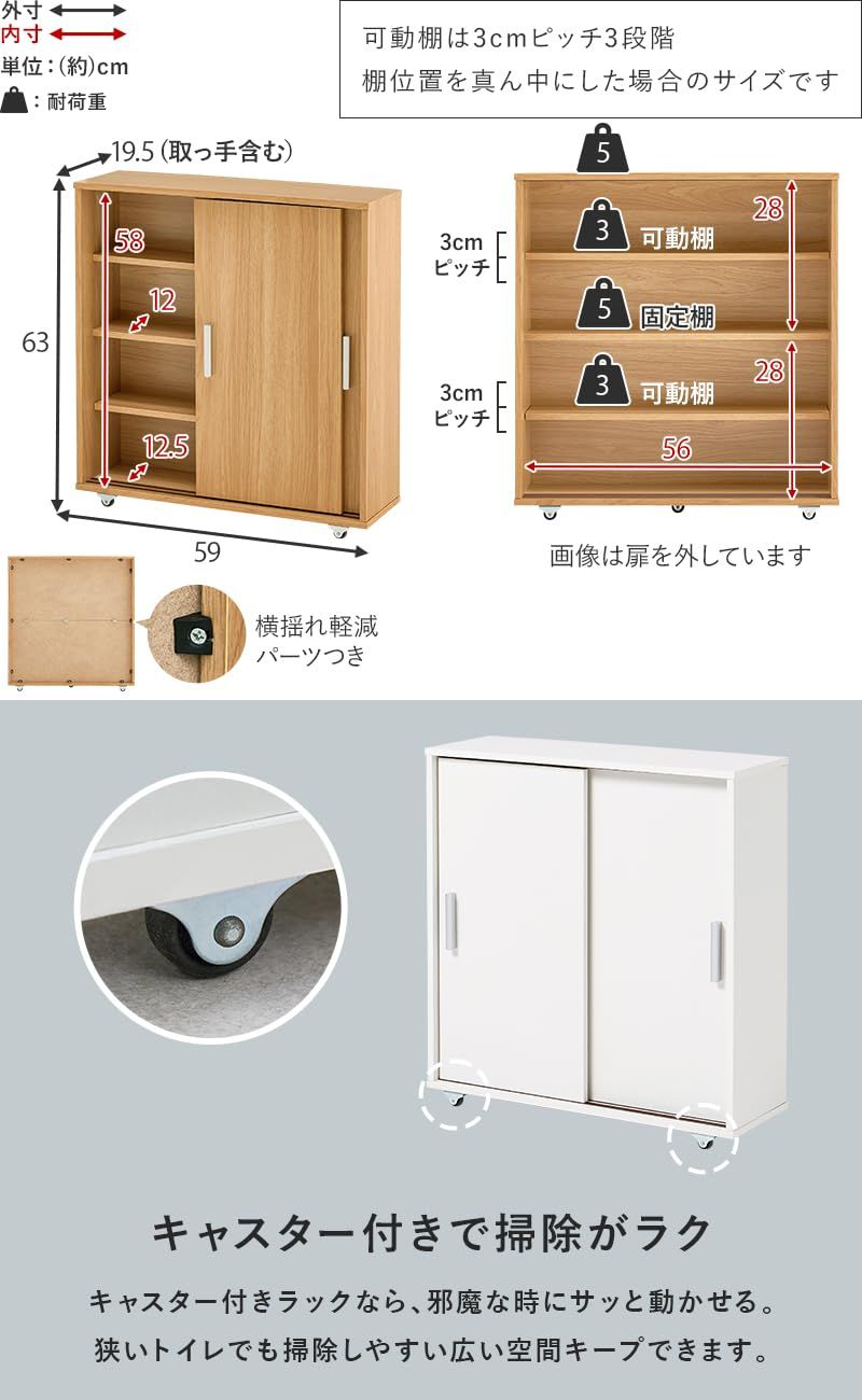 高さ63 ナチュラル