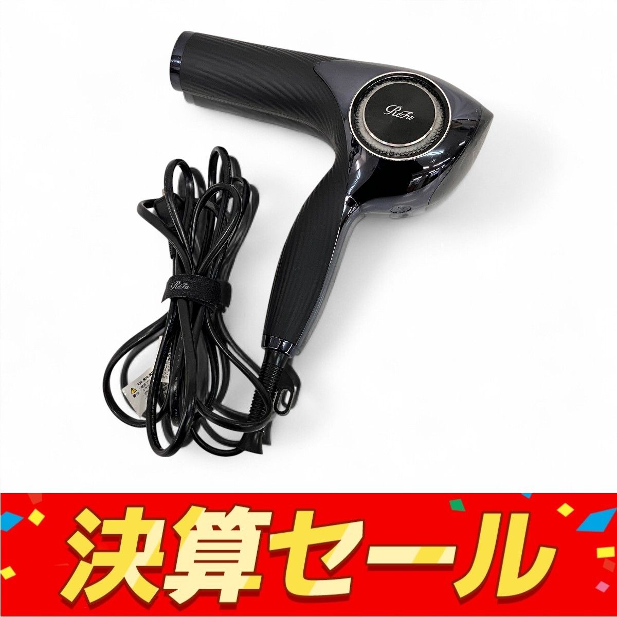 新品未使用】ReFa リファビューティックドライヤープロ ホワイト