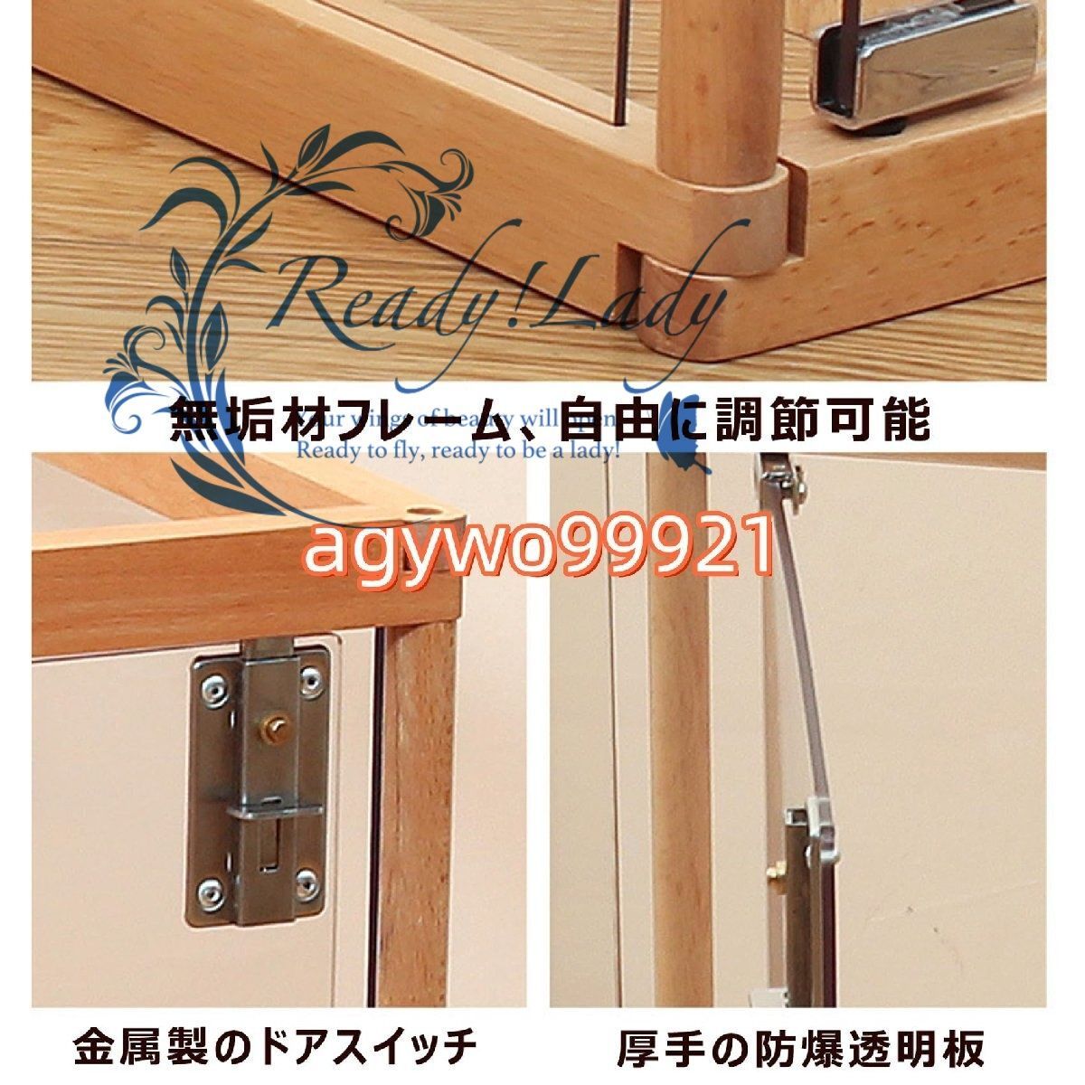 ペットフェンス 透明