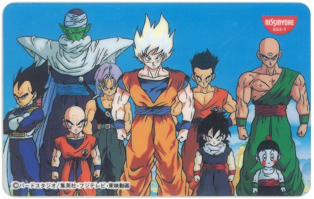 ドラゴンボール　カード　日清ヨーク 日清ヨーク ドラゴンボールZヨーグルト 抽選プレゼント スーパー