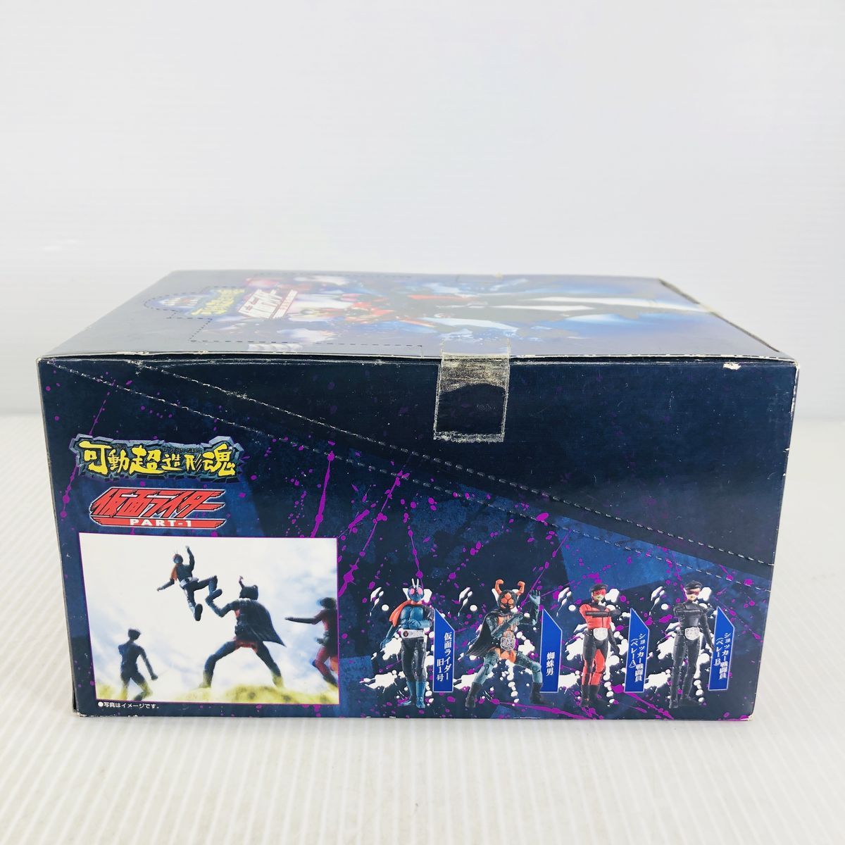未開封】 可動超造形魂 仮面ライダー Part-1 - メルカリ