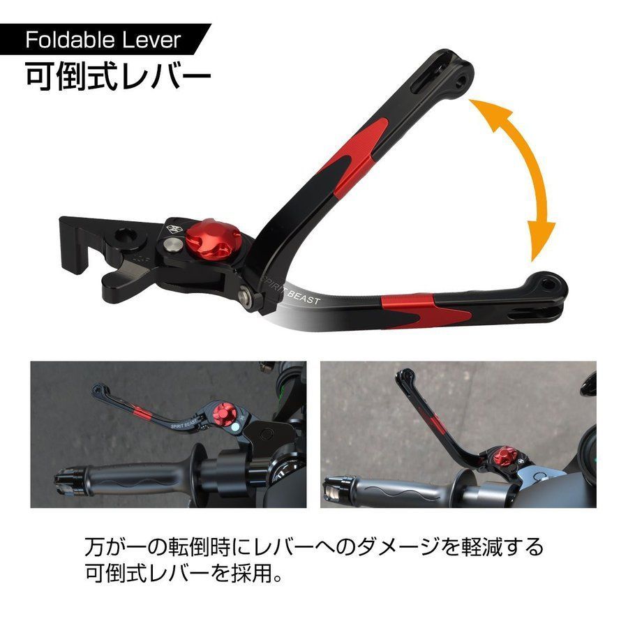 レジャーセット カワサキ ニンジャ400 Z400 ブレーキ クラッチ ショート レバー