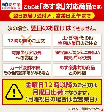 数量限定】象印 炊飯ジャー内釜 B353-6B 【象印 炊飯器 専用 純正部品