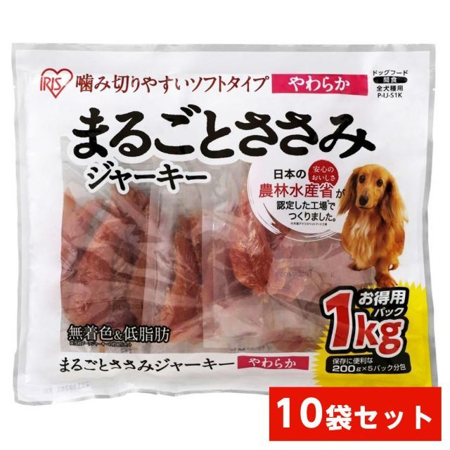 アイリスオーヤマ まるごとささみジャーキー ソフト 1kg×10袋 P-IJ-S1K 愛犬用 おやつ 間食 ペットフード